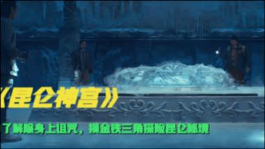 独眼方块找出口