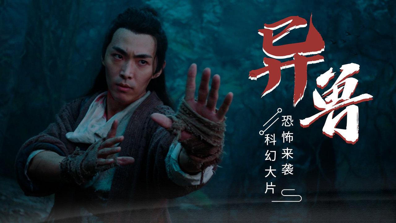 草根出身,凭人设一度爆红,超越妹妹新剧让人眼前一亮