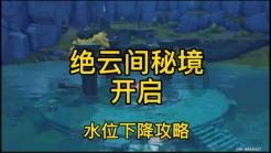 家业兴旺的对联？游戏画面