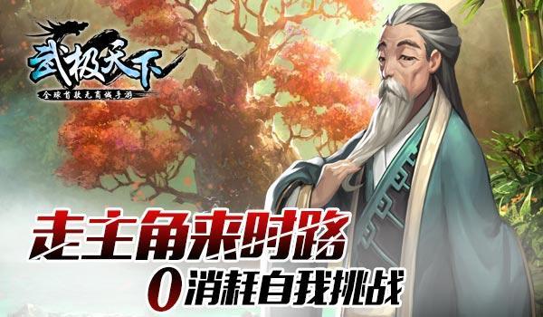 超级坦克联盟3