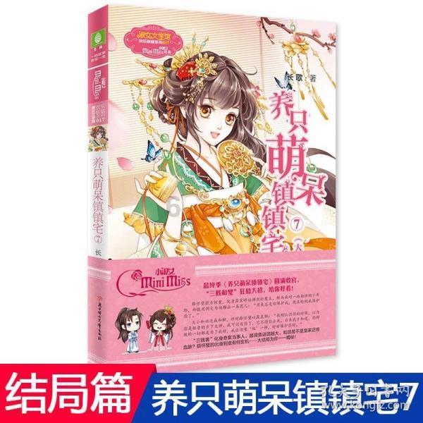 多彩木块解谜