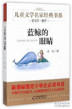 召唤神龙万宁版祖龙