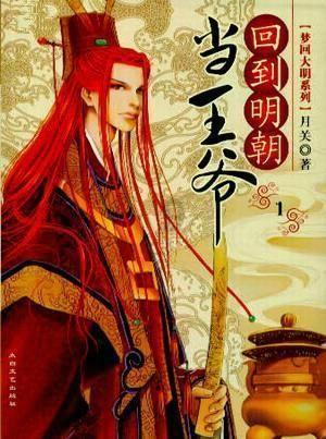 酸酸甜甜锅包肉红红火火过大年