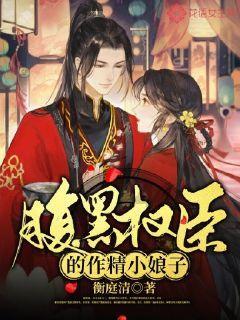 生化危机保护伞小队
