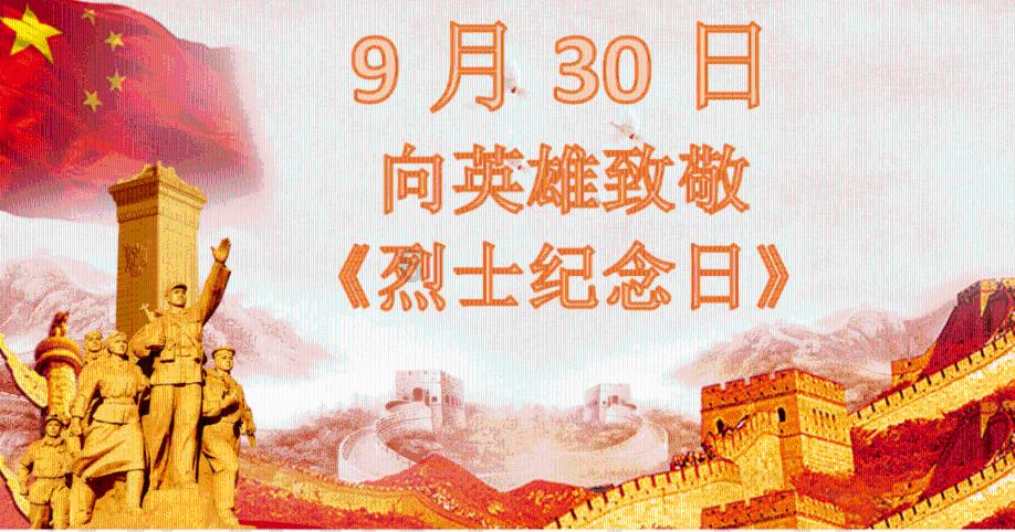 杭州亚运会亚残运会总结表彰大会举行，“小青荷”发言《我在窗口写青春 争做最美 “小青荷”》