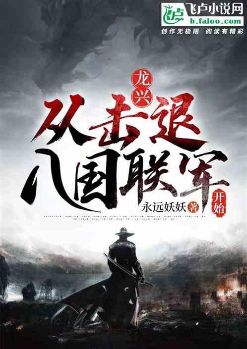 坦克防御战争